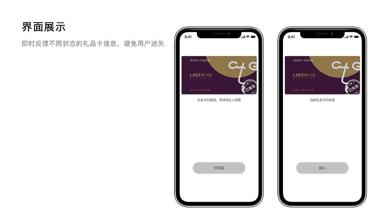 礼品卡 APP Design（图ZMTc4NjkyODAw） - APP界面 - 站酷设计师Huasssssss原创素材 - 站酷ZCOOL