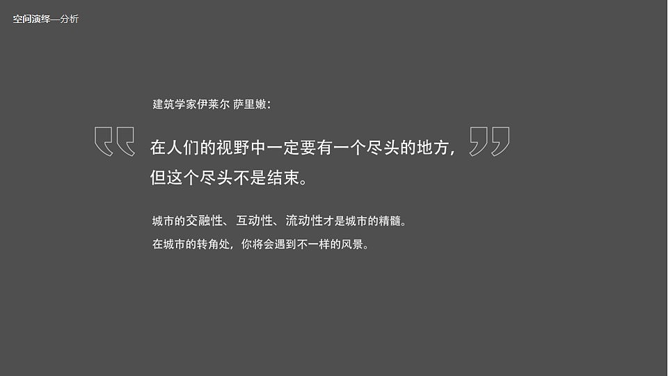 商业零售空间（图ZMjMwNDg0MjY4） - 家装设计 - 站酷设计师梵匠工作室原创素材 - 站酷ZCOOL