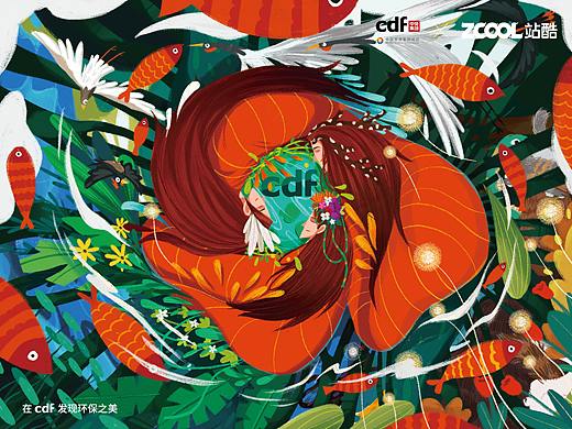 cdf发现环保之美——生命之花