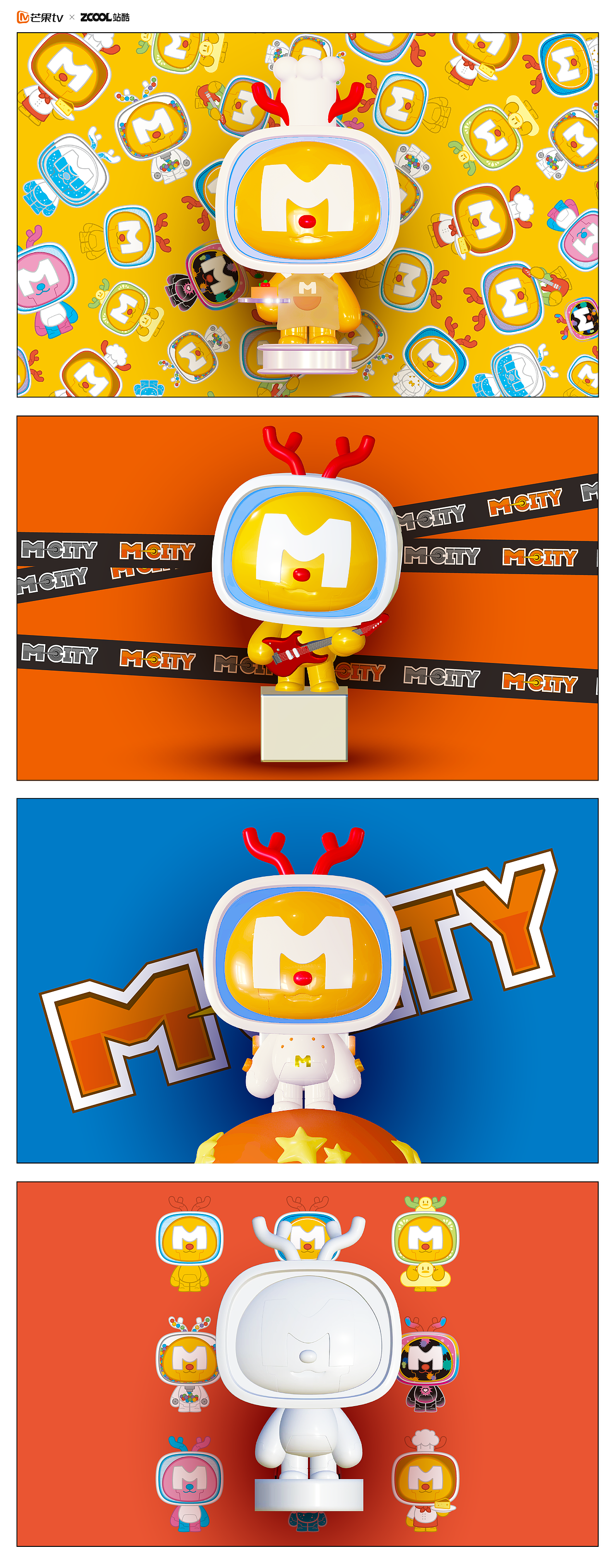 MCITY-盲盒形象设计