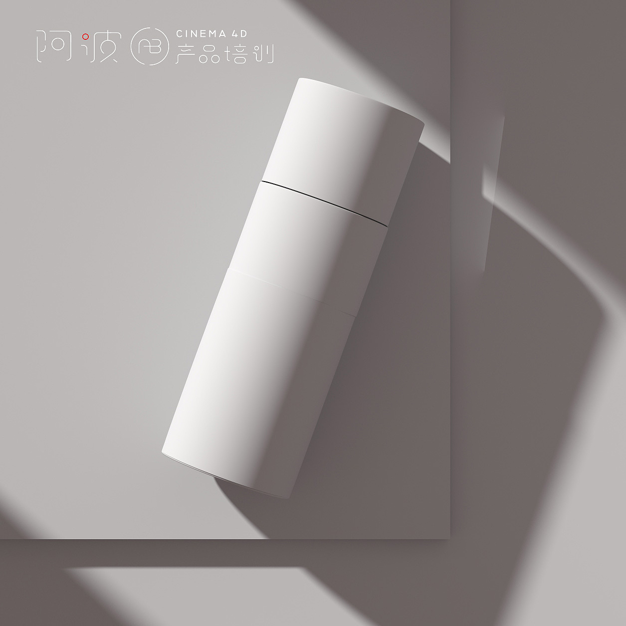 阿波线下班-学员焦散作业