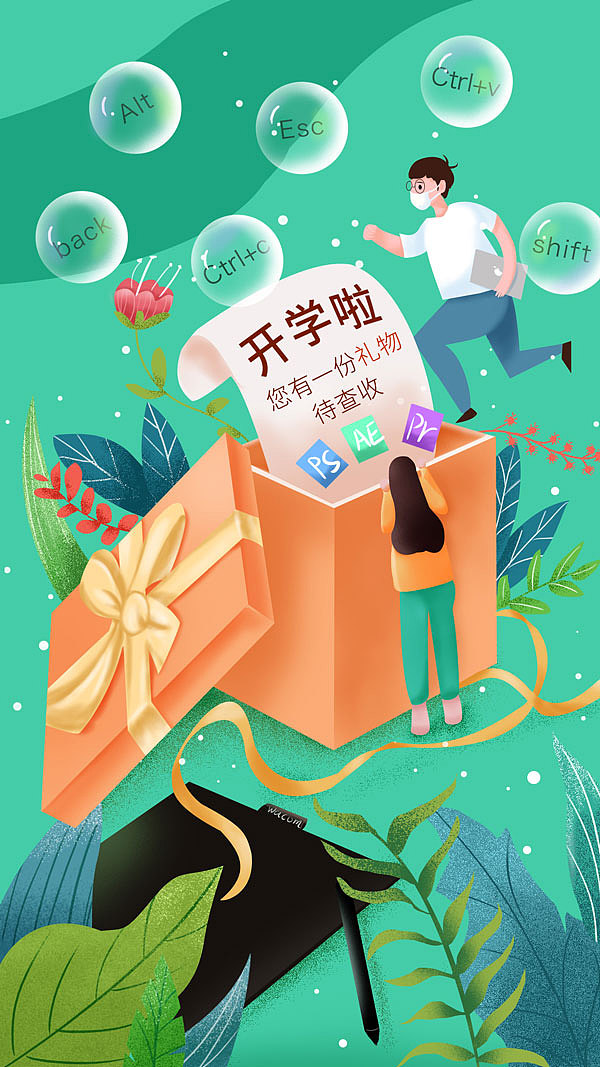 天津插画培训-手绘插画--记录生活中有趣的事物（图ZMjE3MzgxOTk2） - 创作习作 - 站酷设计师插画培训原创素材 - 站酷ZCOOL