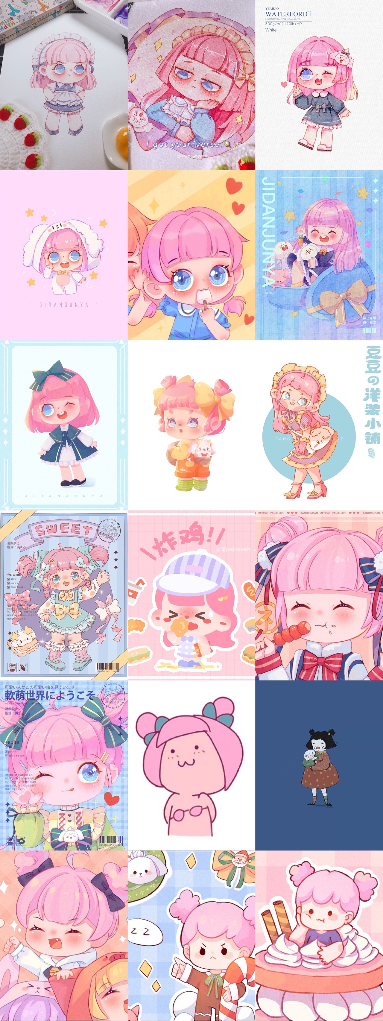 2021年度绘画总结（图ZMjgzNjI5NDAw） - 创作习作 - 站酷设计师呆呆西西原创素材 - 站酷ZCOOL