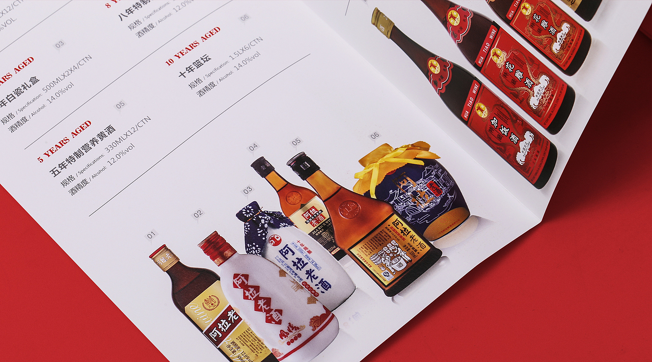 阿拉老酒（图ZMTA1NzMxMzM2） - 品牌 - 站酷设计师钟金堂原创素材 - 站酷ZCOOL