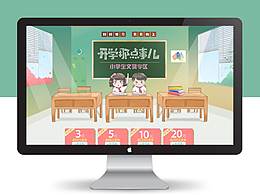 首页