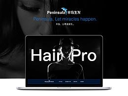 半岛生发网站