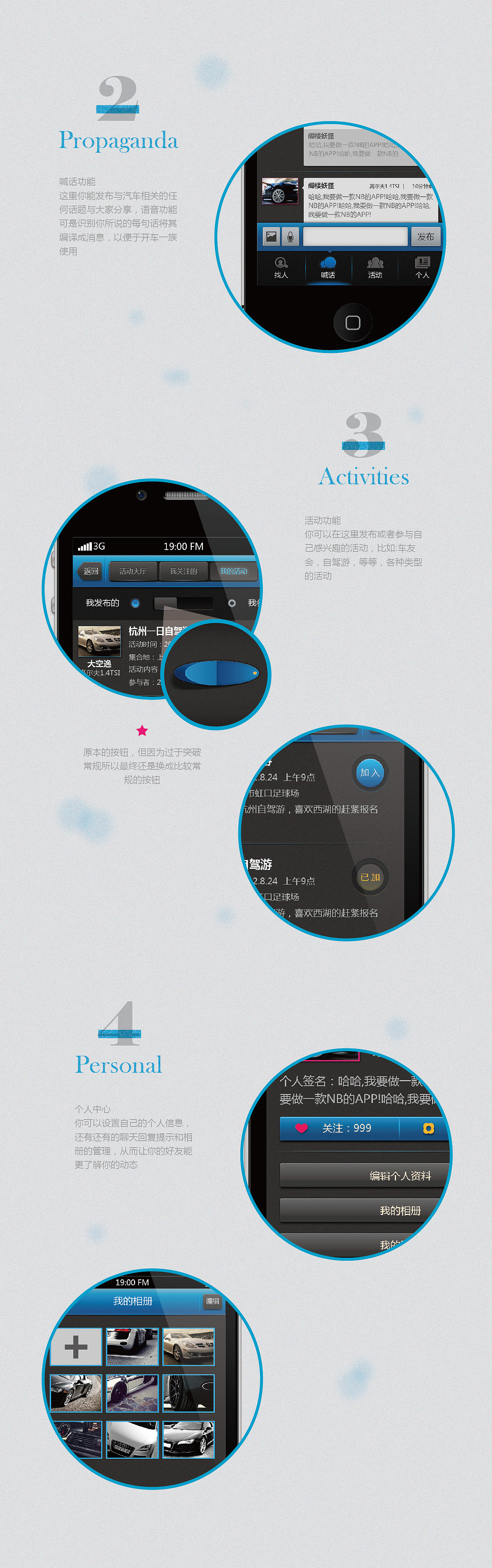 DASAUTO CLUB（图ZNjk4OTUyOA==） - 主题/皮肤 - 站酷设计师大空逸_kin原创素材 - 站酷ZCOOL