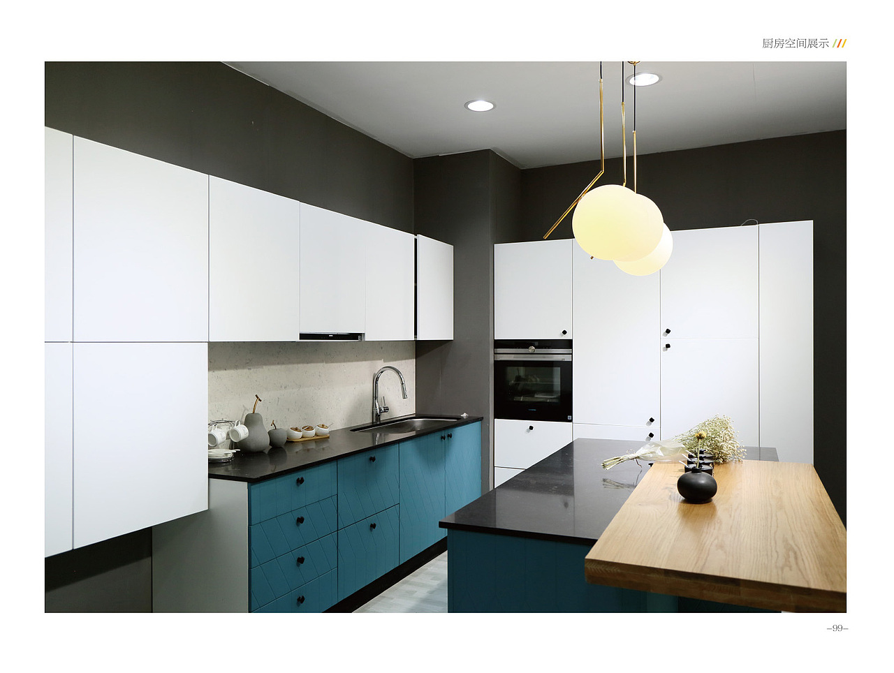 《预见 · 轻奢极简定制家居经典案例》（图ZMTY1NzExNjM2） - 书籍/画册 - 站酷设计师印丰家居品牌策划原创素材 - 站酷ZCOOL