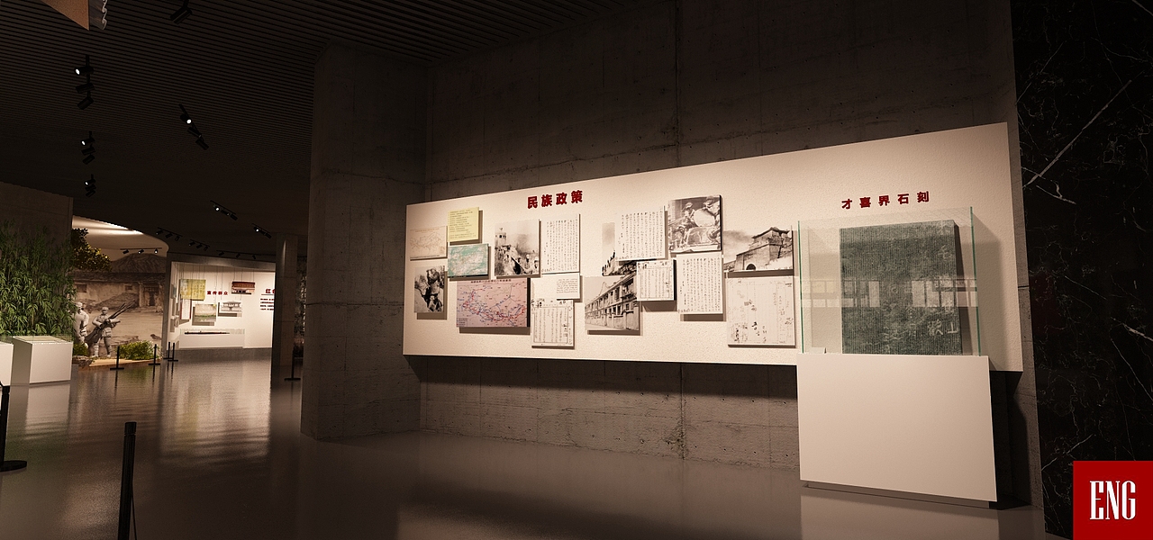 Design Scheme of Xiangjiang Battle Memorial Hall