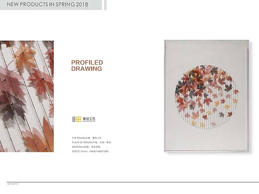 【集恒•JIEN ARTS】波光粼隐