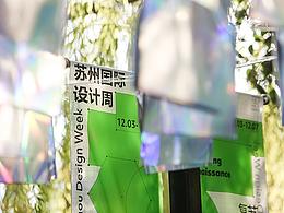 展