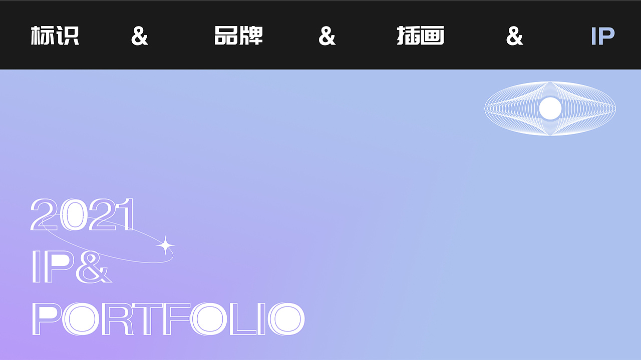 个人作品集（图ZMjg0Nzc4OTI4） - 其他平面 - 站酷设计师壹九贰192原创素材 - 站酷ZCOOL