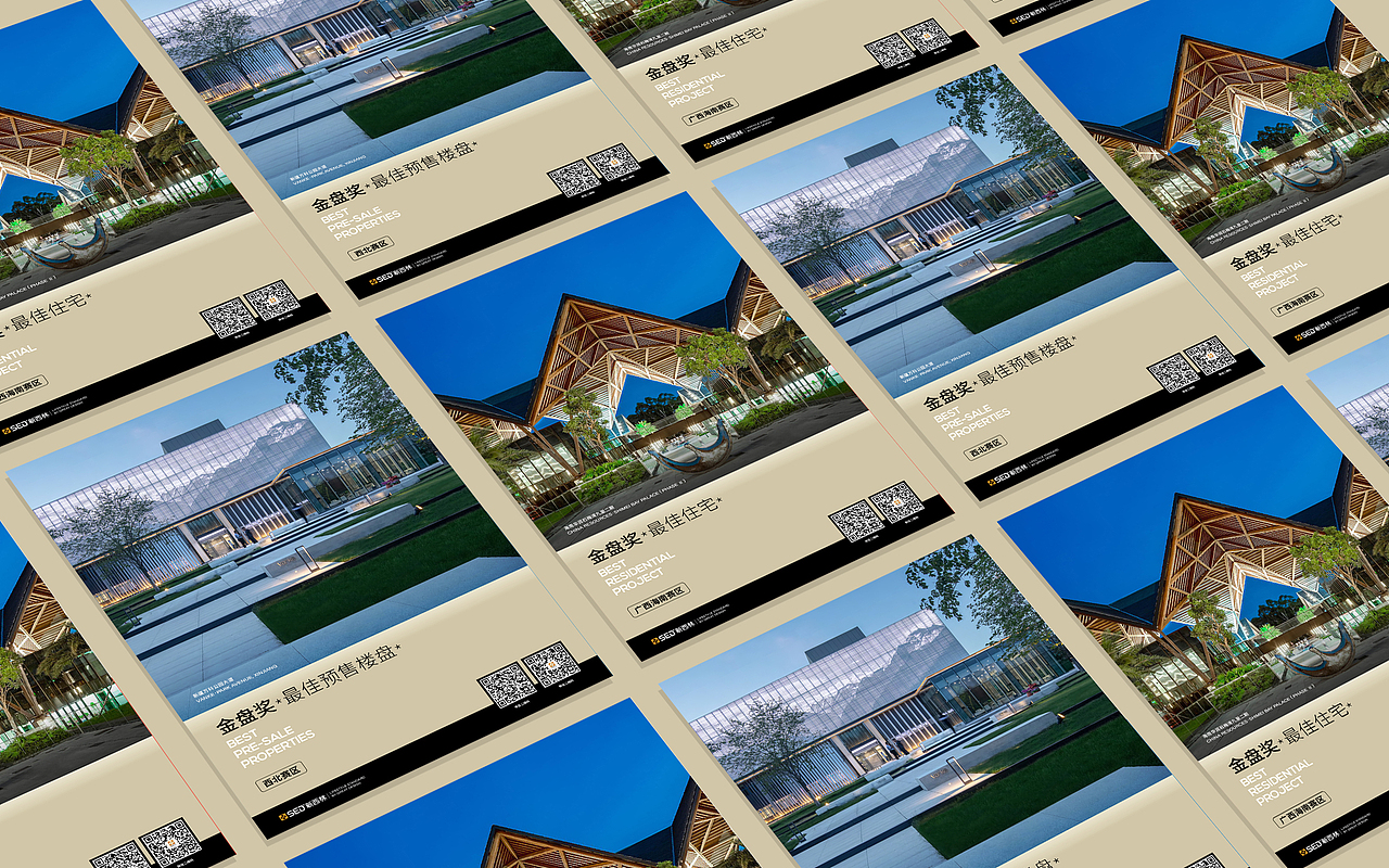 获奖喜报视觉设计（图ZMjg5MDcxNzQ4） - 宣传物料 - 站酷设计师athelse7原创素材 - 站酷ZCOOL