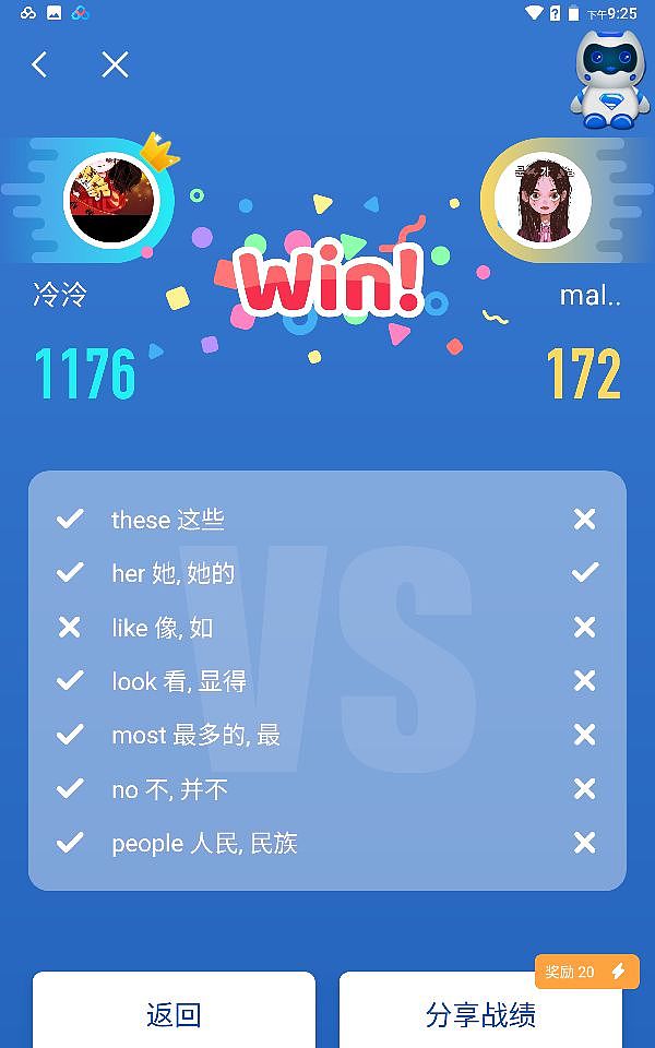 超越自己            你能吗?