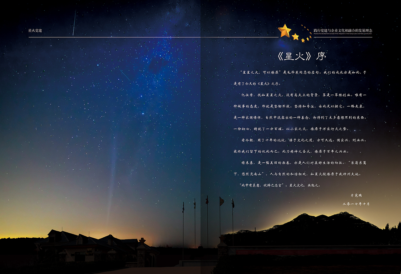 画册（图ZMTE3MTc5MTgw） - 书籍/画册 - 站酷设计师pp1111原创素材 - 站酷ZCOOL