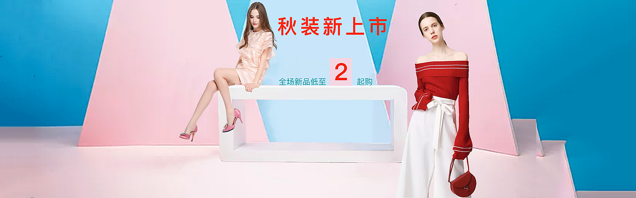 banner（图ZMTM0ODI4MTg0） - 宣传物料 - 站酷设计师Angel林原创素材 - 站酷ZCOOL