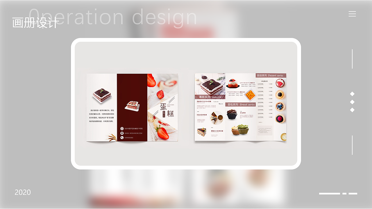 徐瑞花个人作品集（图ZMjE0NjYzNjQ0） - 其他平面 - 站酷设计师徐小宅xuxiaozhai原创素材 - 站酷ZCOOL