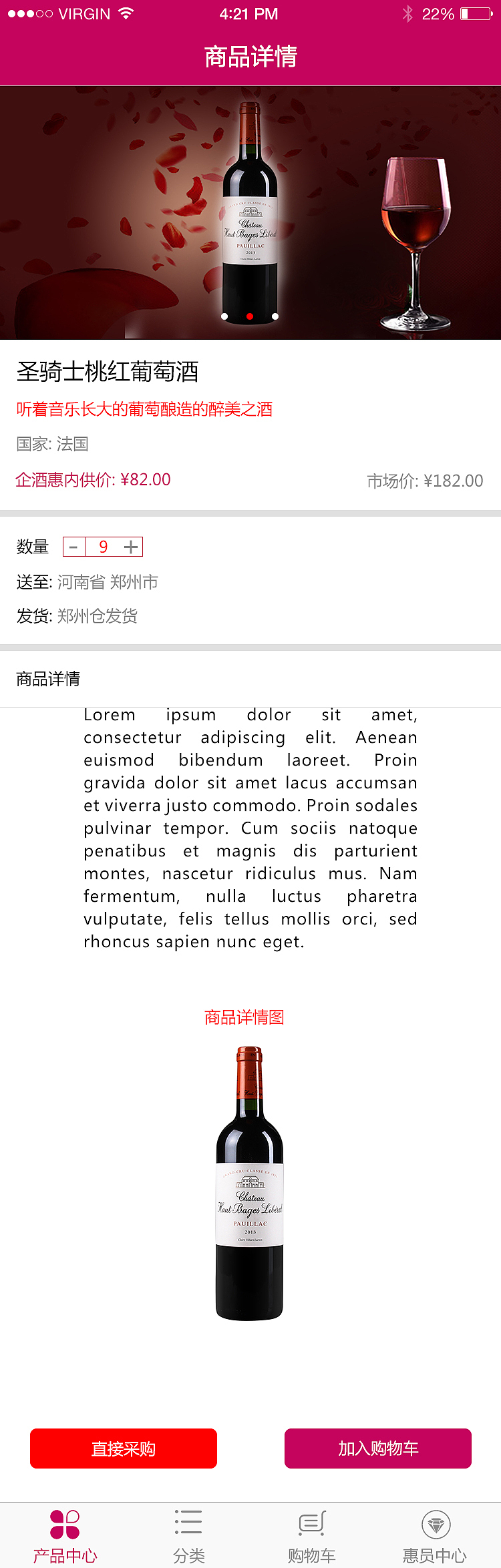 葡团官方商城小程序（图ZMjIwNzM5NTA4） - APP界面 - 站酷设计师安逸ii原创素材 - 站酷ZCOOL