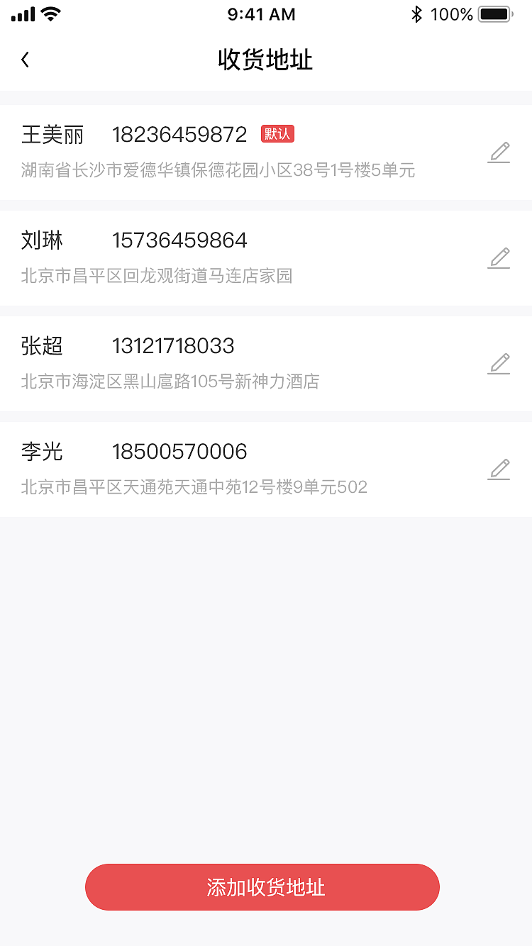 岐黄之道（图ZMjQ1NDU3MjA0） - APP界面 - 站酷设计师lxt1111原创素材 - 站酷ZCOOL