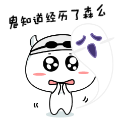 BOSS直聘吉祥物表情包创意大赛——奥运埂子们