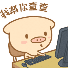 猪咕力微商表情包（图ZNjU3NTI5MzI=） - 网络表情 - 站酷设计师664991665原创素材 - 站酷ZCOOL