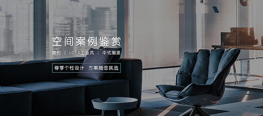 最近 banner 习作