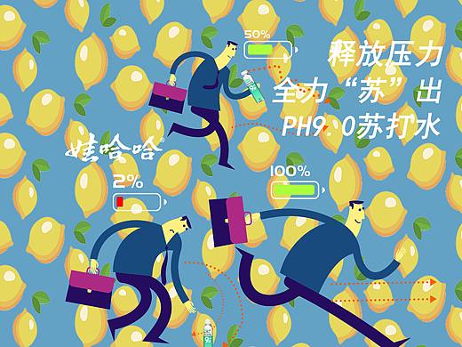 娃哈哈苏打水海报设计
