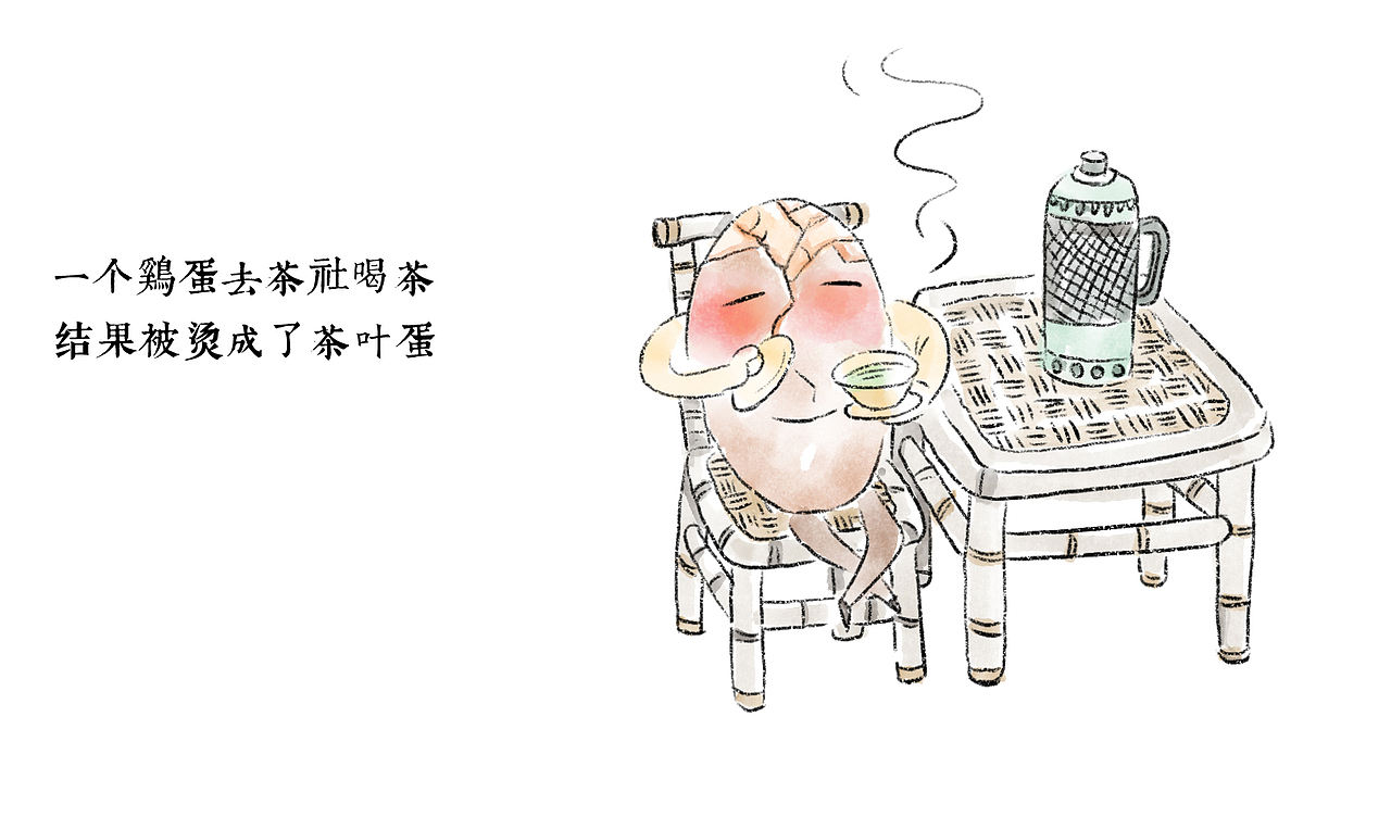 漫画/2021. 元旦来咯 ——（图ZMjM4MDU0MTI4） - 中/长篇漫画 - 站酷设计师将军他爸原创素材 - 站酷ZCOOL