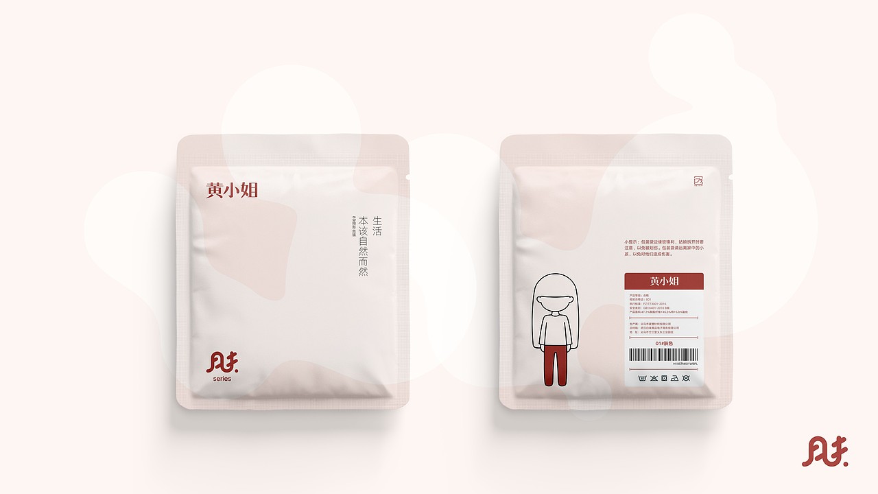 黄小姐 X 字绘中国团队2020对手戏(图ZMjQyMjU3MTMy) - 品牌 - 站酷设计师字绘中国徐郑冰原创素材 - 站酷ZCOOL