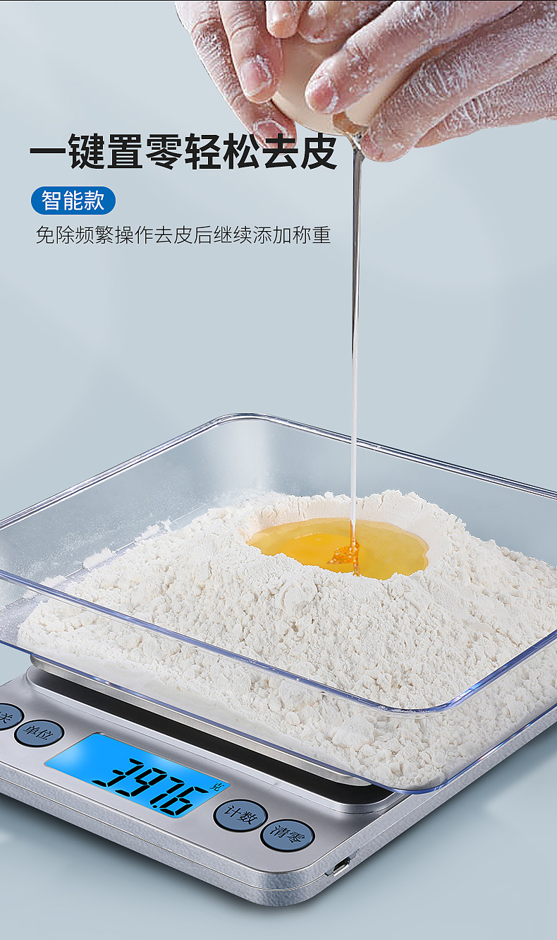 电子秤克称拍摄（图ZMjYwNTE0OTk2） - 产品摄影 - 站酷设计师博白摄影原创素材 - 站酷ZCOOL