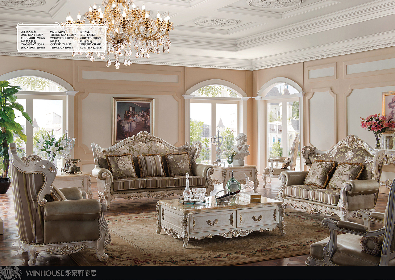 永豪轩家具 巴黎一统古典艺术家具