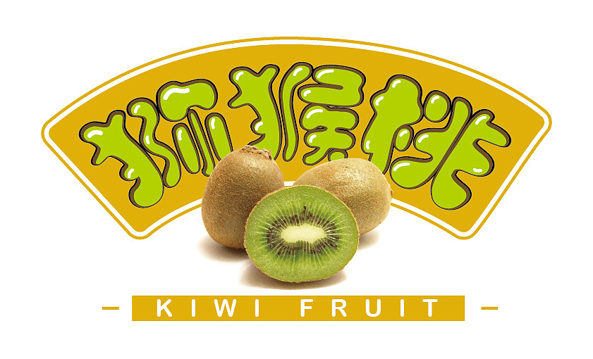 字体设计logo设计