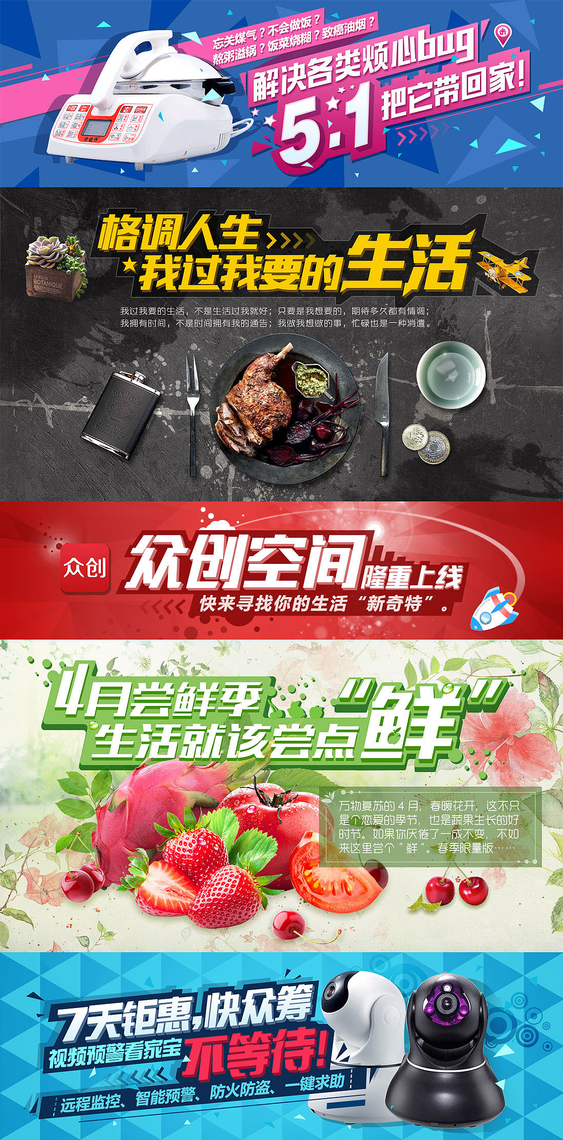 网页设计、banner设计（图ZMTU4MzkyNTA4） - 企业官网 - 站酷设计师guoxubeijing原创素材 - 站酷ZCOOL