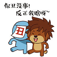 獒小多静态表情（第三季）（图ZMzQzMDAwNDA=） - 单幅漫画 - 站酷设计师姚大大大原创素材 - 站酷ZCOOL