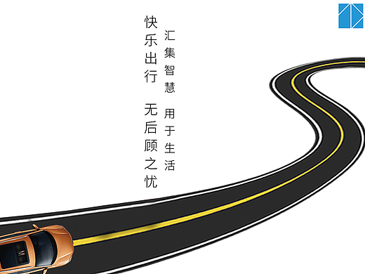 智汇保 闪屏练习