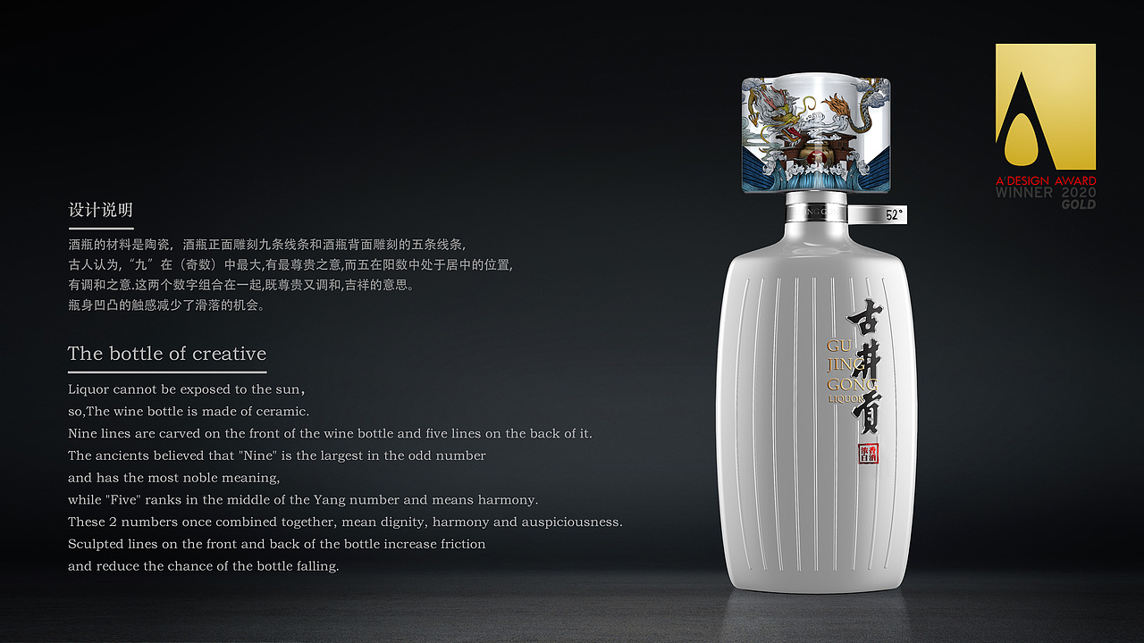 意大利 A-Design GOID × Gujinggong × Inborn天生