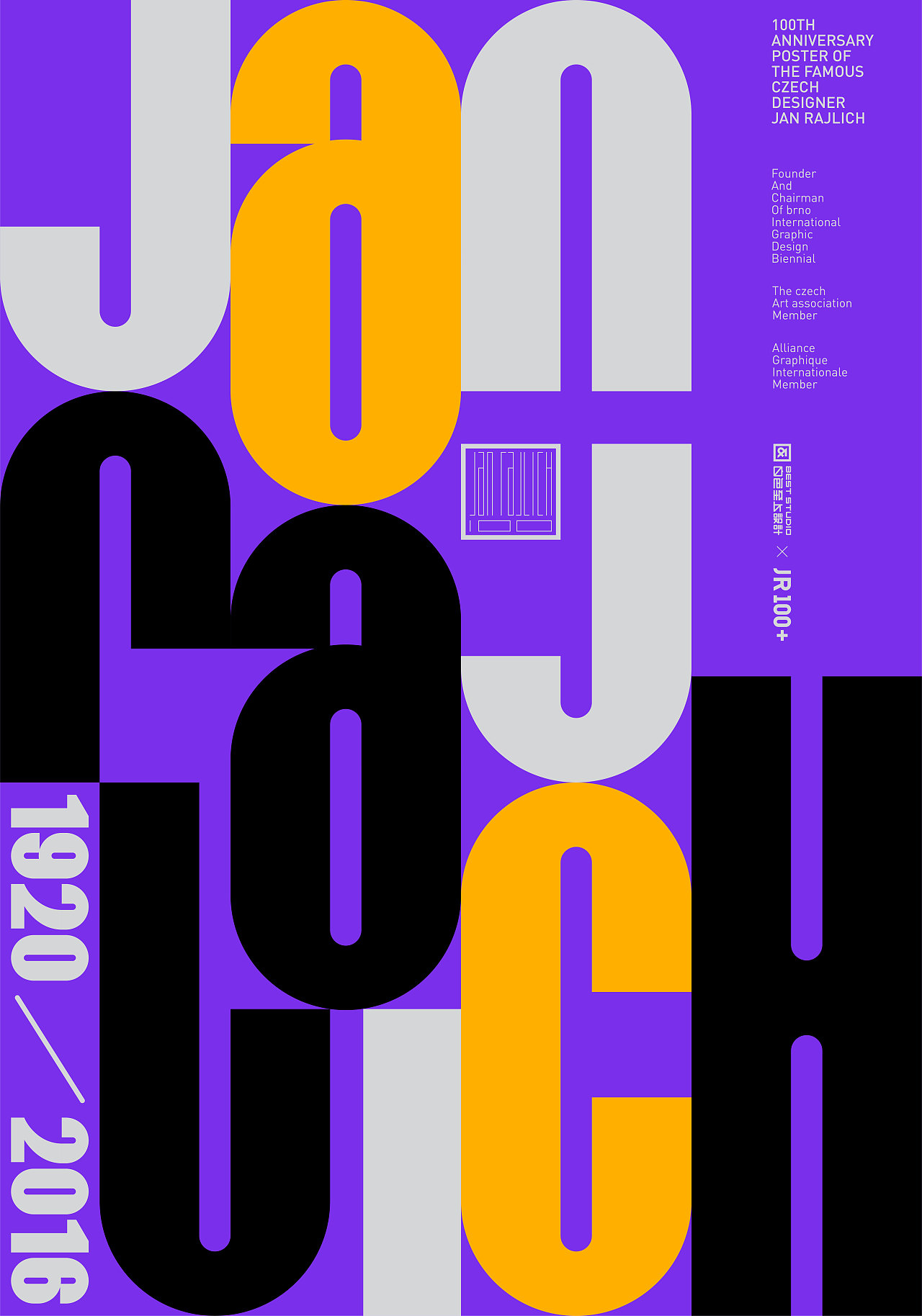 【白色至上设计】海报设计合集(第五期)