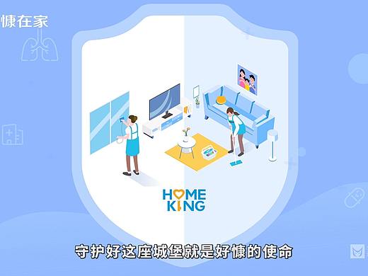 动画广告宣传片制作促进企业品牌宣传