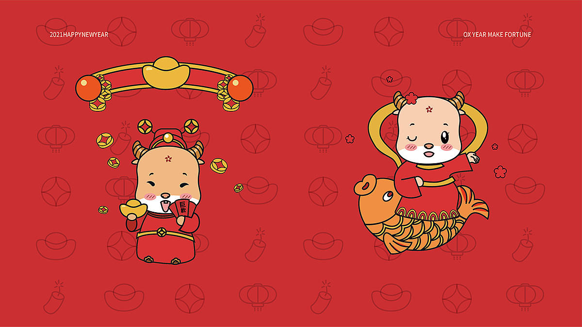 来来来2021“牛”起来（图ZMjQzODUxNDk2） - 品牌 - 站酷设计师薇起点原创素材 - 站酷ZCOOL