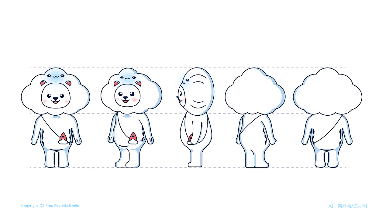 平安 Free Sky 云际观光层 丨IP形象设计（图ZMjY1OTMwNDYw） - IP形象 - 站酷设计师尼奥丨潮玩IP原创素材 - 站酷ZCOOL