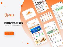 优品