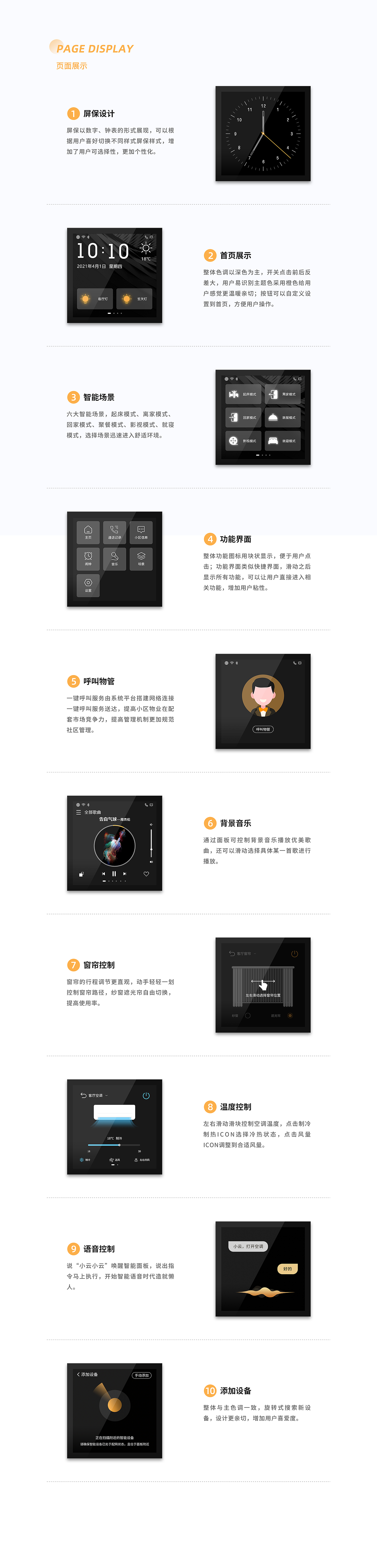 2021年作品集（图ZMjg4Nzk5MzU2） - 软件界面 - 站酷设计师古美设计原创素材 - 站酷ZCOOL