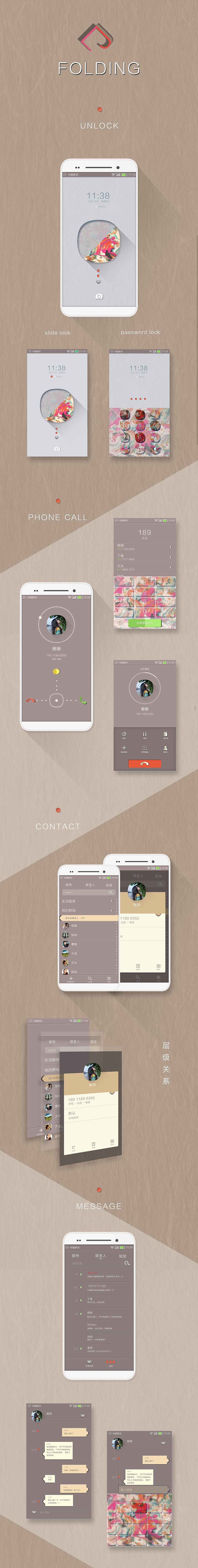 icon 扁平设计 手机主题设计 FLODING 时光穿梭机~（图ZNTE5MTE1MDA=） - 主题/皮肤 - 站酷设计师Happy2016nizi原创素材 - 站酷ZCOOL