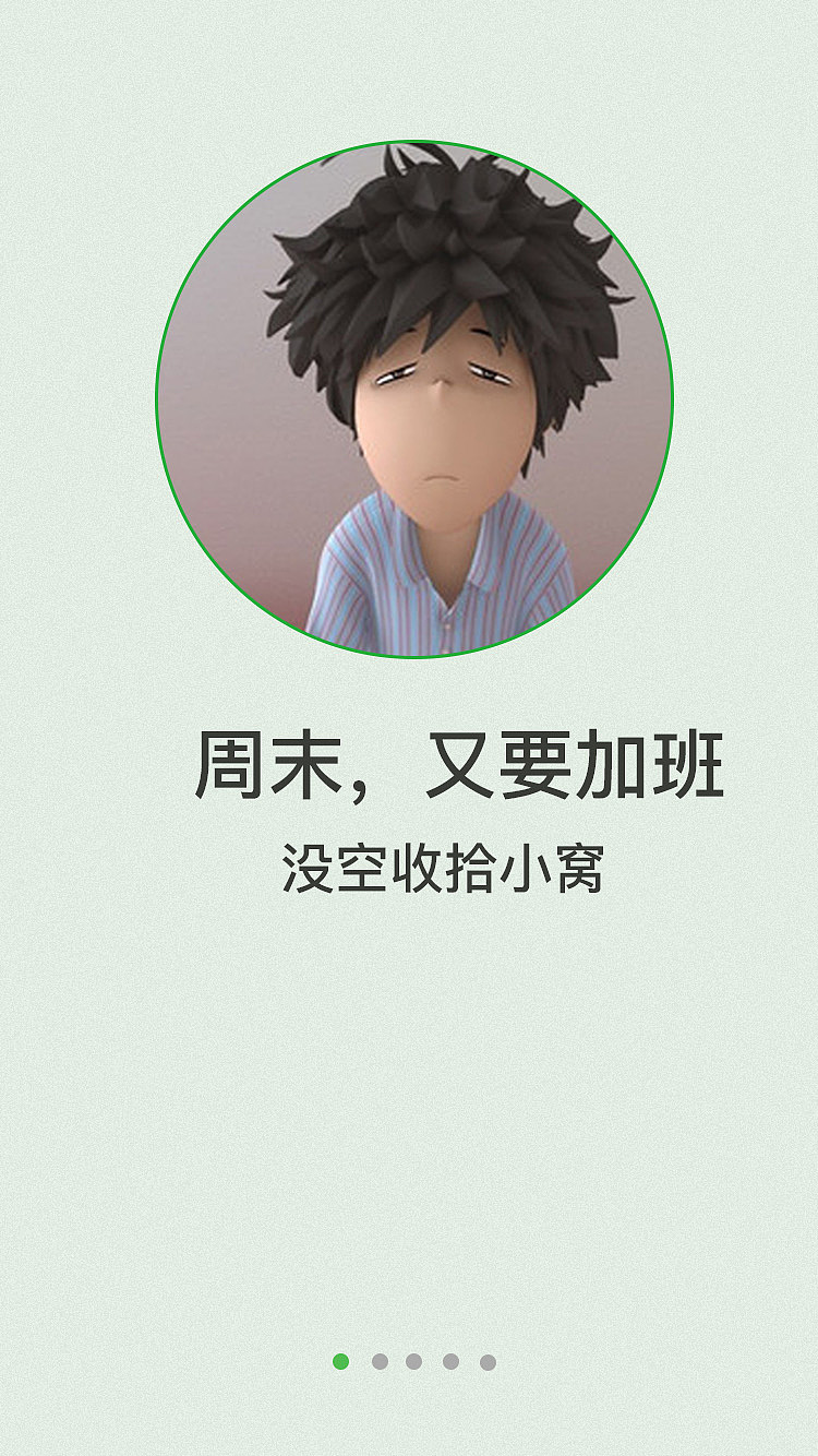 清洁帮（图ZNjc2NjY3OTY=） - 图标 - 站酷设计师樱花雪19890原创素材 - 站酷ZCOOL