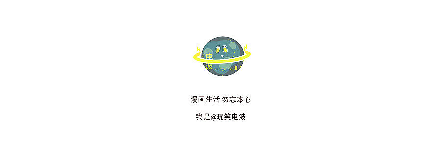 熊博士-年轻就好(大幅更新)