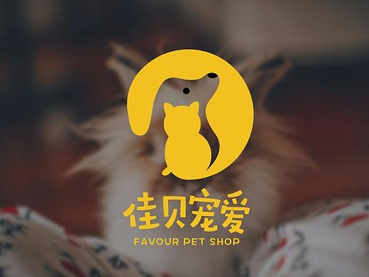 宠物店logo