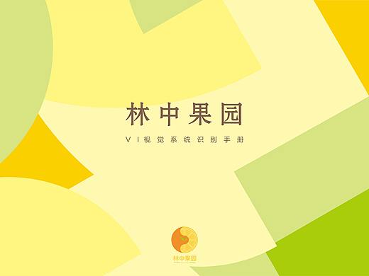 水果店vi设计