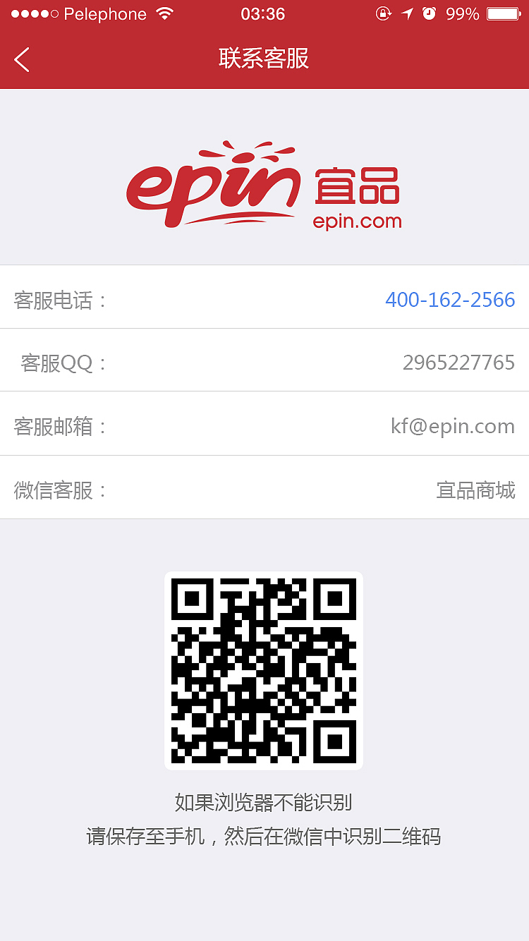 宜品商城（图ZMTU3MTA4NjQw） - APP界面 - 站酷设计师近距离接触原创素材 - 站酷ZCOOL