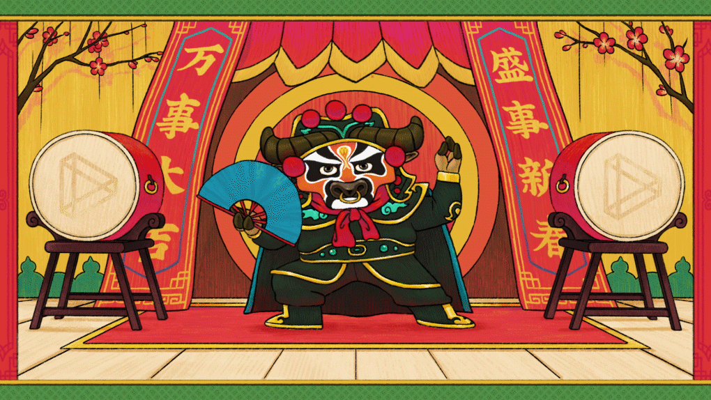 腾讯微视 有戏中国年