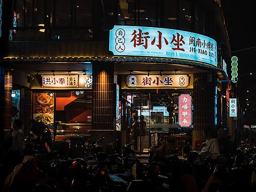 索尼a6100夜晚扫街